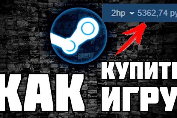 Кракен маркетплейс ссылка krakenat2krnkrnk com