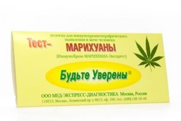 Кракен невозможно зарегистрировать пользователя