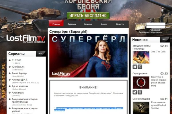 При входе на кракен пишет вы забанены