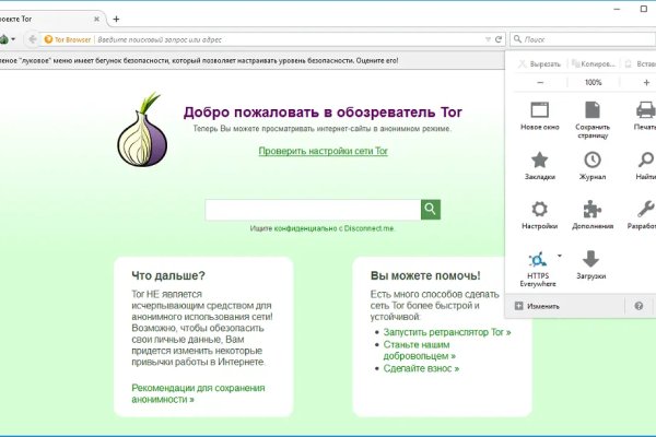 Кракен вход официальная ссылка