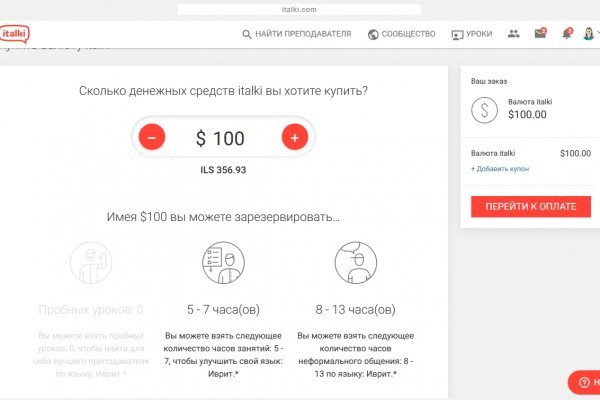 Кракен вход магазин