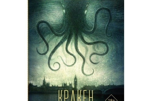 Блэкспрут зеркало кракен