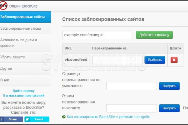 Кракен это что за сайт