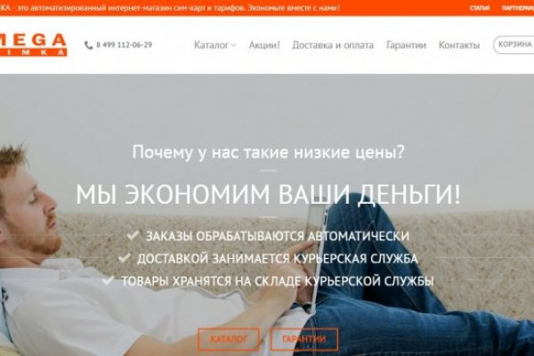 Адрес кракена