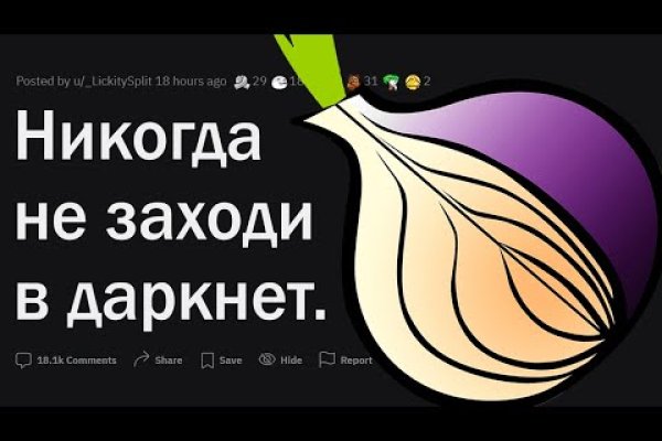 Кракен кз