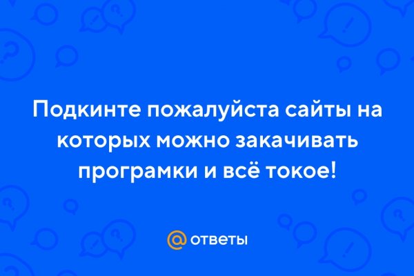 Kraken пользователь не найден при входе
