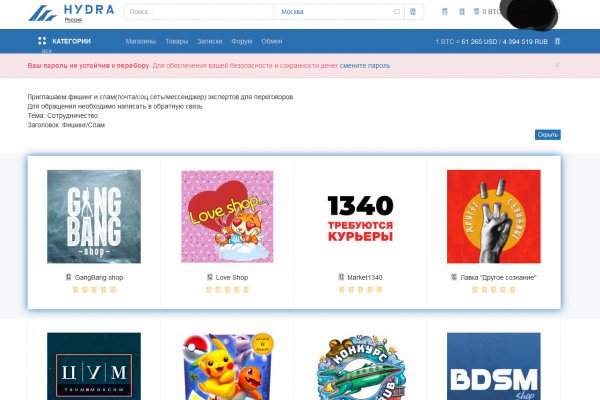 Kraken зеркало стор