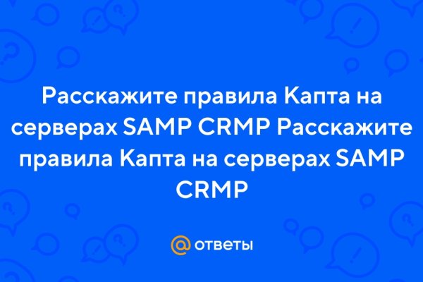 Кракен наркоплейс