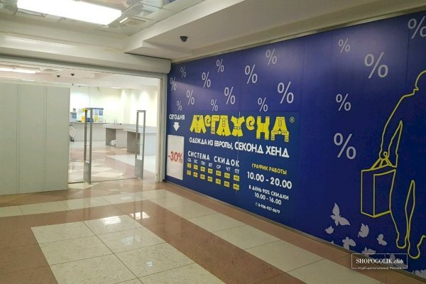 Kraken это современный маркетплейс