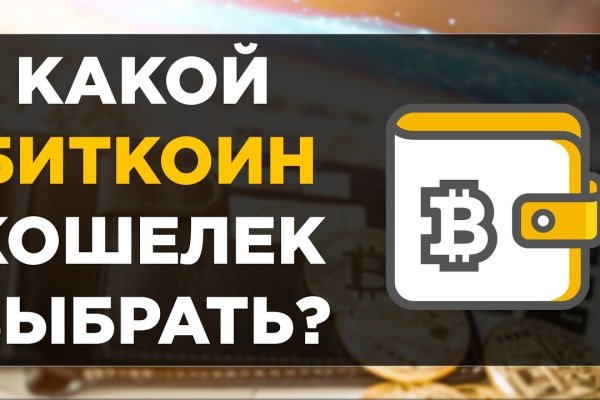 Сайт кракен официальный ссылка onion