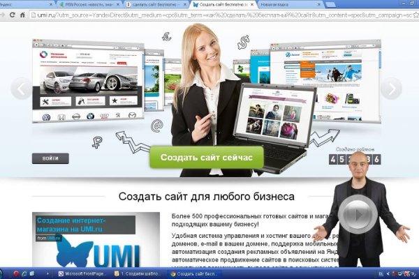 Кракен продажа наркотиков