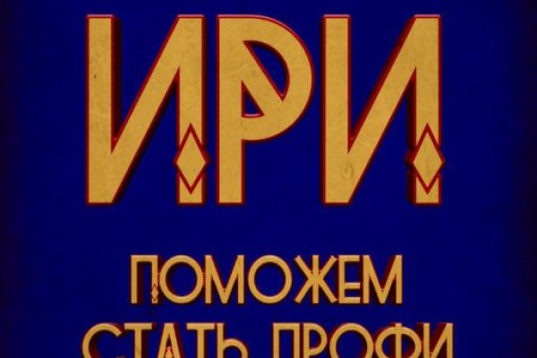 Кракен сообщество