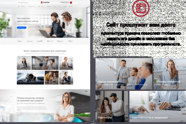 Кракен маркетплейс kr2web in площадка