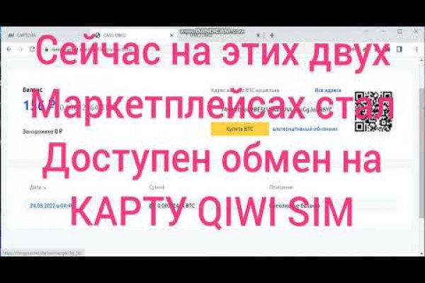 Ссылка на kraken торговая площадка