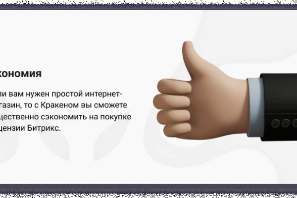 Вместо гидры