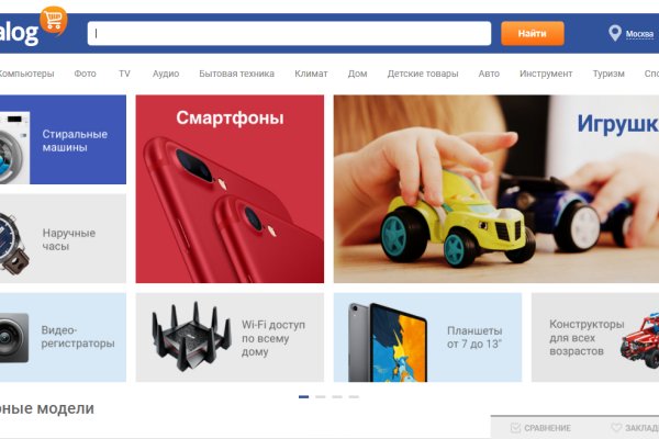 Clear ссылка на кракен