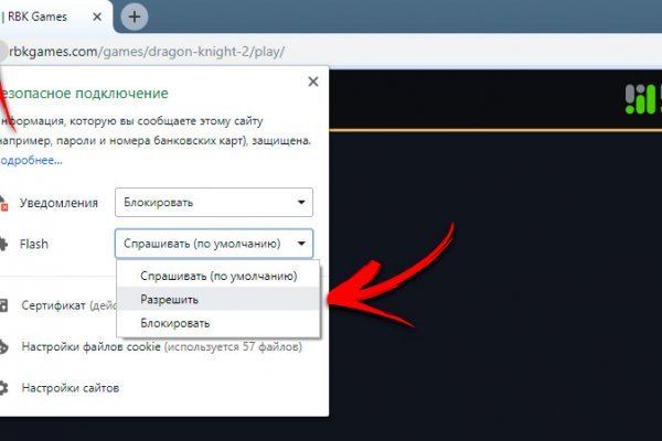 Адрес сайта кракен
