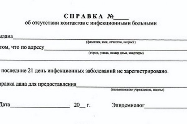 Кракен зеркало впн