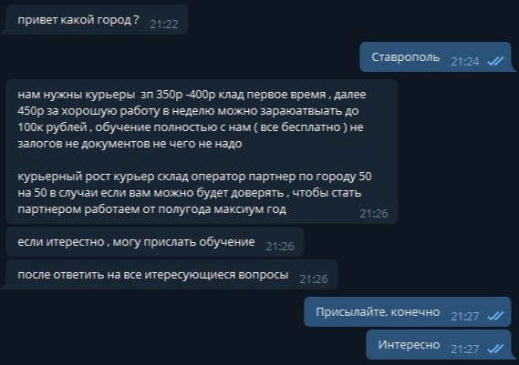 Ссылка на kraken торговая площадка