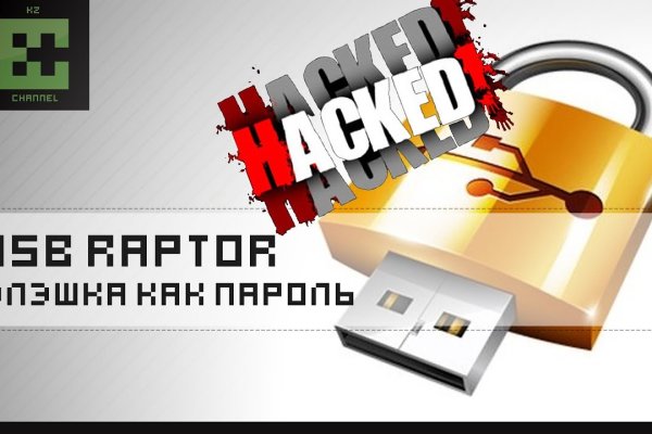 Kraken 19 at