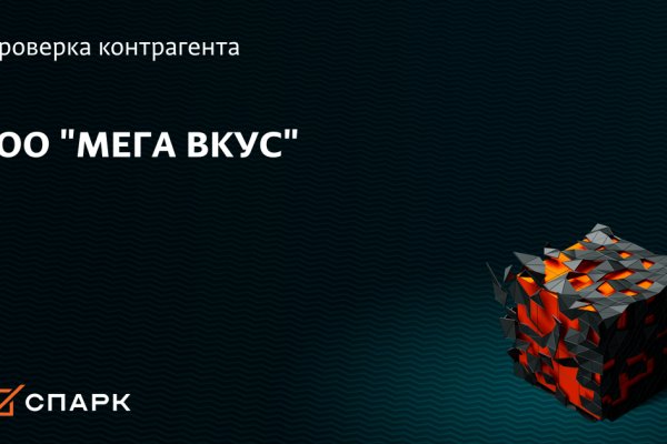 Кракен зеркало 2