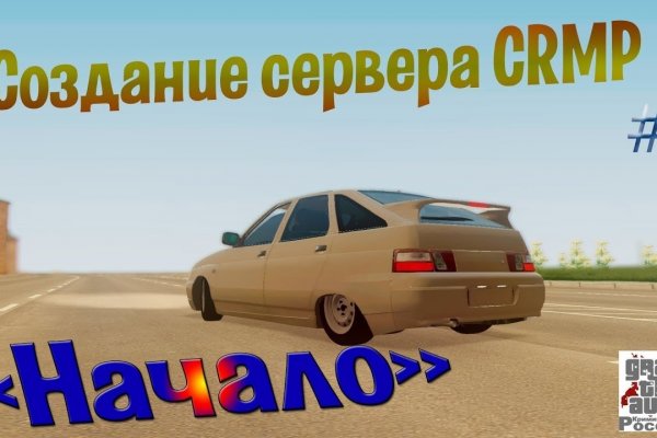 Как заказать на кракене